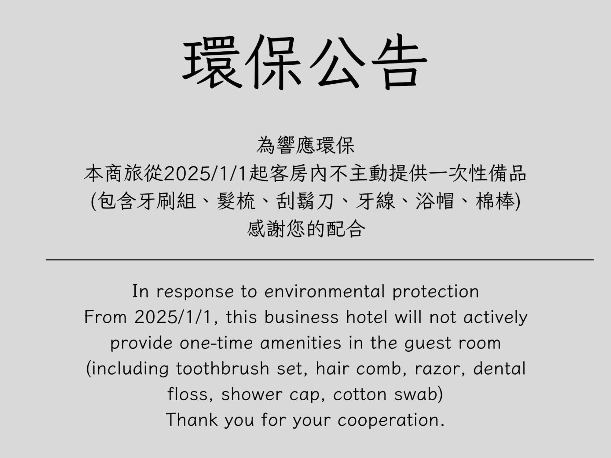 Bin Chen Business Hotel Hsinchu City Exterior photo